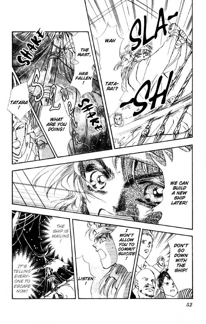 Basara Chapter 19.71 page 7 - Vol.19 Chapter 71 : Two Blues Ch4 - Immortal bird