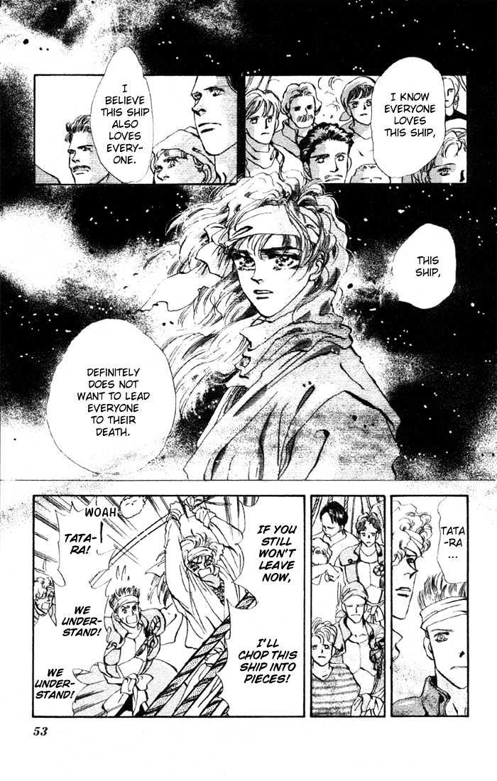 Basara Chapter 19.71 page 8 - Vol.19 Chapter 71 : Two Blues Ch4 - Immortal bird
