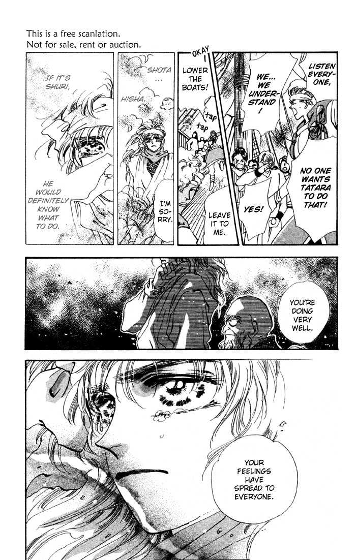 Basara Chapter 19.71 page 9 - Vol.19 Chapter 71 : Two Blues Ch4 - Immortal bird