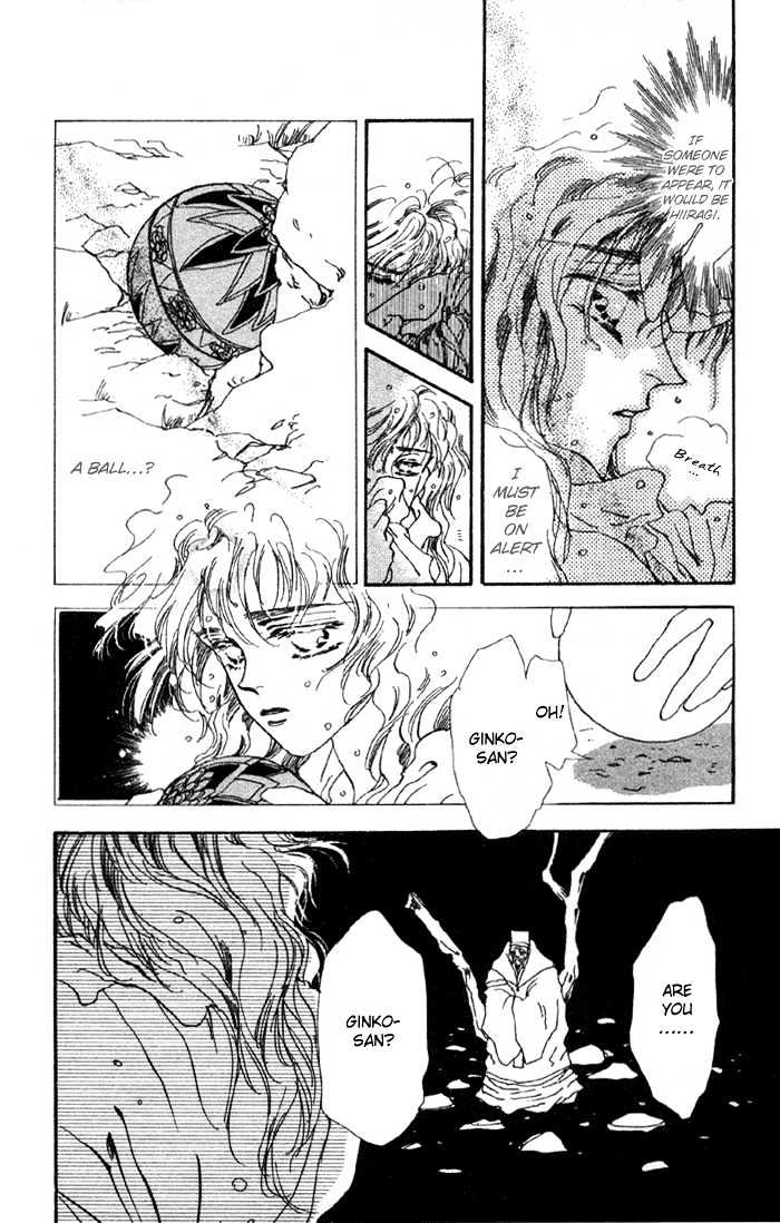 Basara Chapter 19.72 page 13 - Vol.19 Chapter 72 : Two Blues Ch5 - Direction of the heart