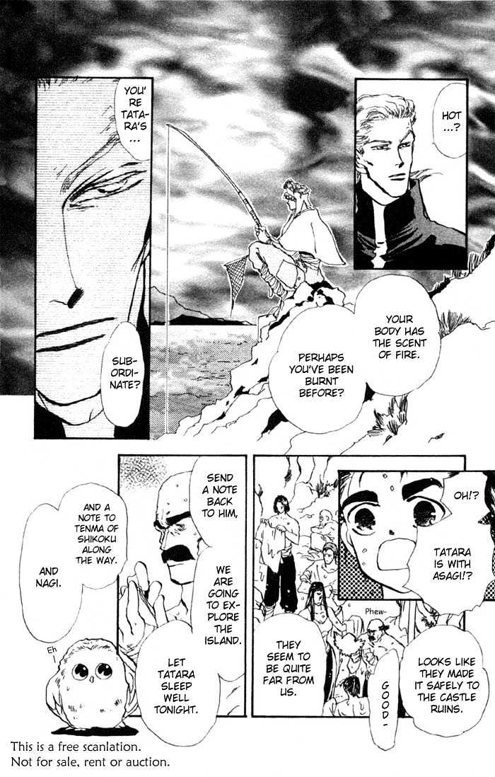 Basara Chapter 19.72 page 15 - Vol.19 Chapter 72 : Two Blues Ch5 - Direction of the heart