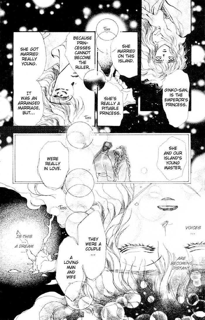 Basara Chapter 19.72 page 17 - Vol.19 Chapter 72 : Two Blues Ch5 - Direction of the heart