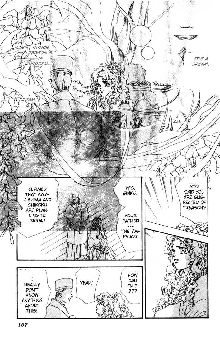 Basara Chapter 19.72 page 18 - Vol.19 Chapter 72 : Two Blues Ch5 - Direction of the heart