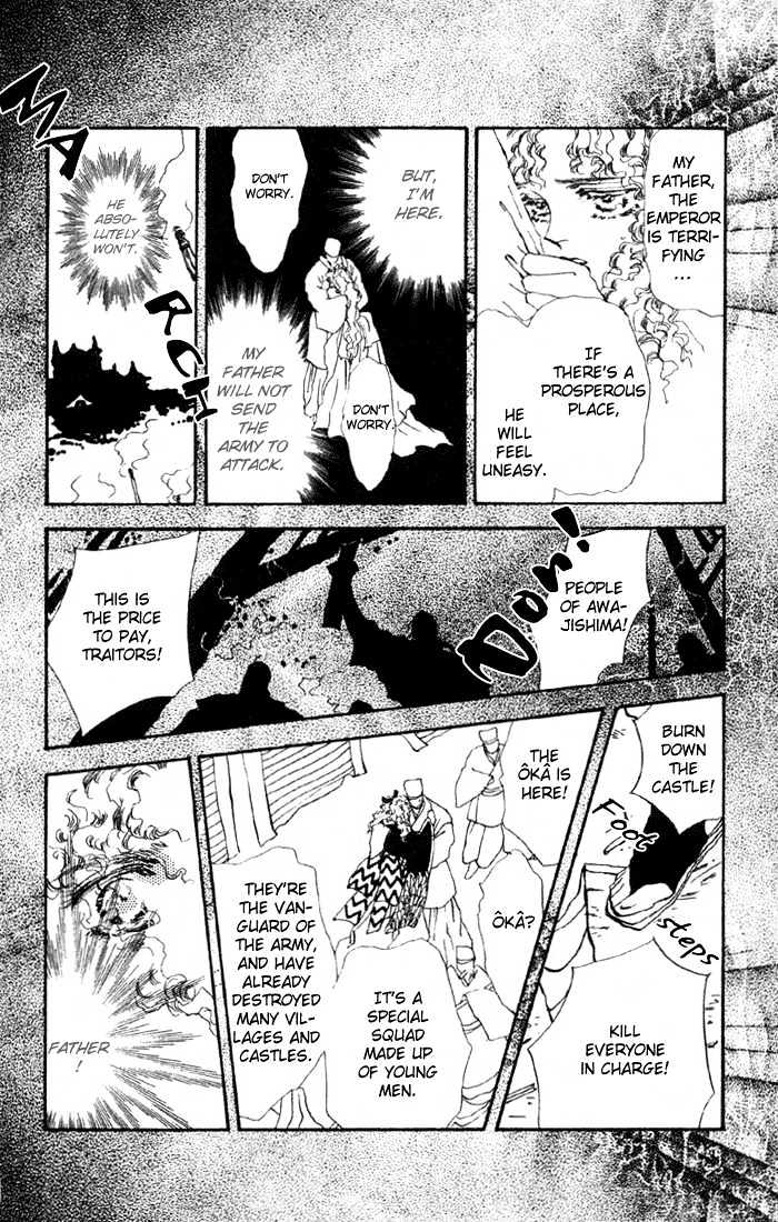 Basara Chapter 19.72 page 19 - Vol.19 Chapter 72 : Two Blues Ch5 - Direction of the heart
