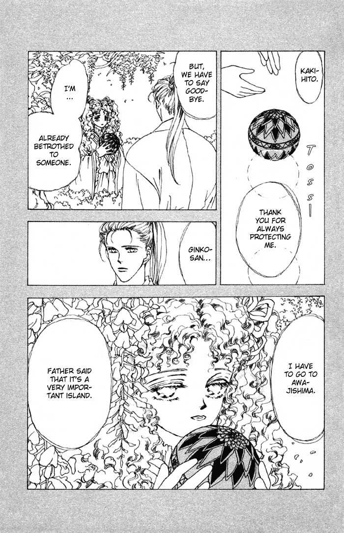 Basara Chapter 19.72 page 2 - Vol.19 Chapter 72 : Two Blues Ch5 - Direction of the heart
