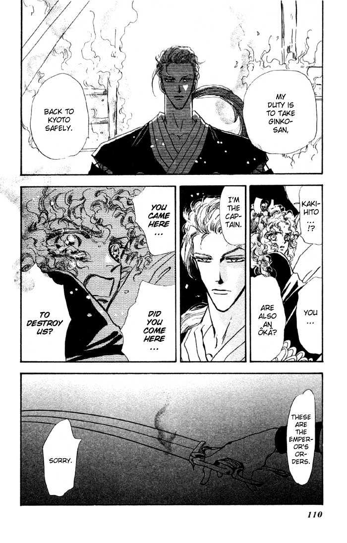 Basara Chapter 19.72 page 21 - Vol.19 Chapter 72 : Two Blues Ch5 - Direction of the heart