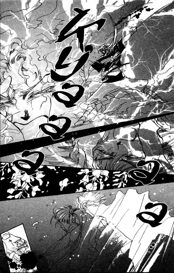 Basara Chapter 19.72 page 22 - Vol.19 Chapter 72 : Two Blues Ch5 - Direction of the heart
