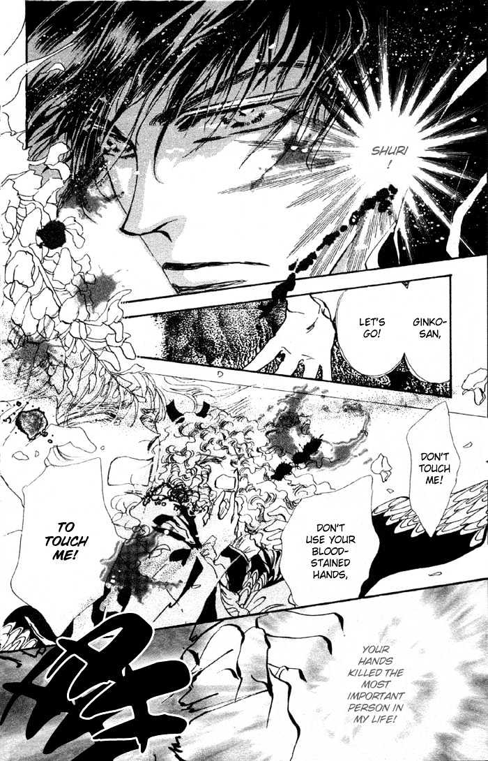 Basara Chapter 19.72 page 23 - Vol.19 Chapter 72 : Two Blues Ch5 - Direction of the heart