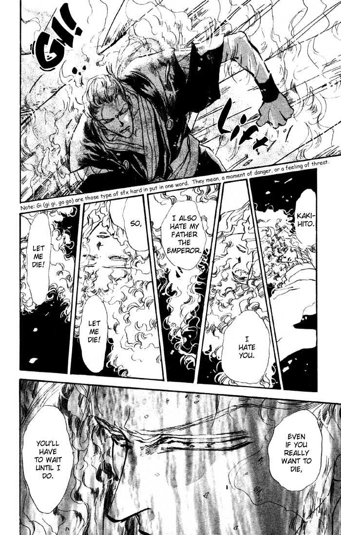 Basara Chapter 19.72 page 25 - Vol.19 Chapter 72 : Two Blues Ch5 - Direction of the heart