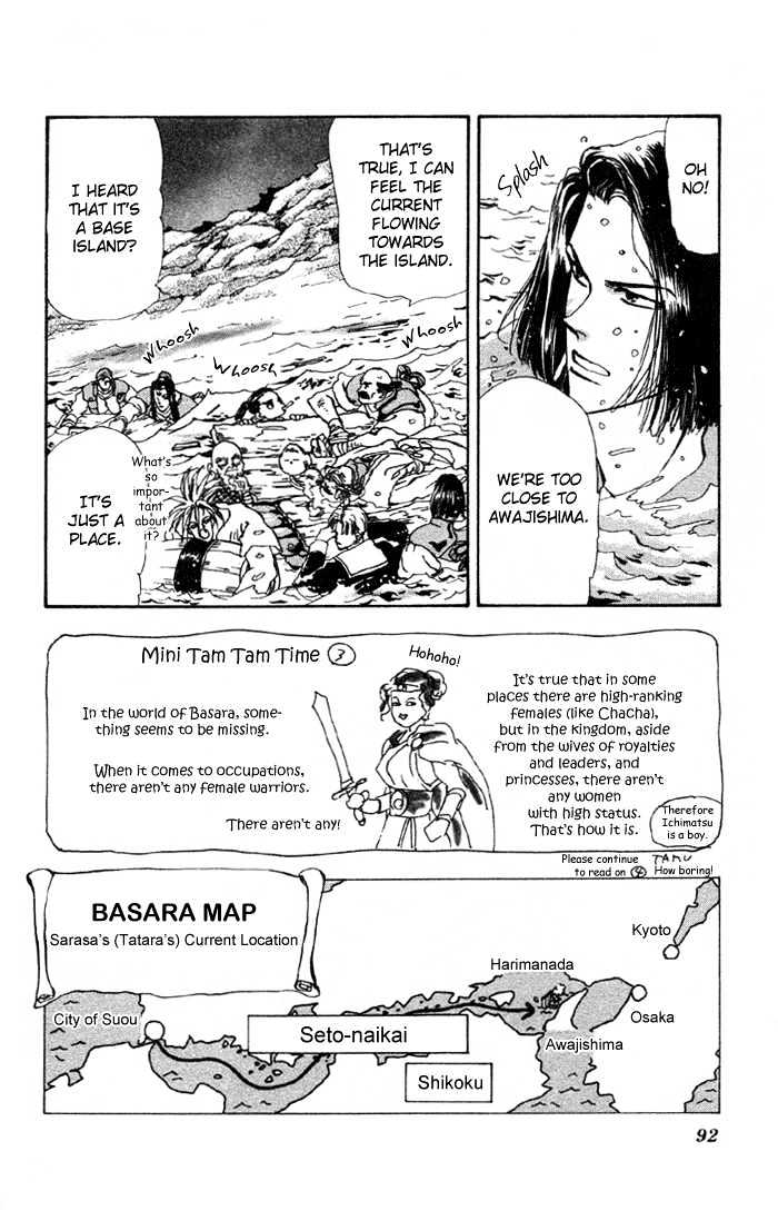 Basara Chapter 19.72 page 3 - Vol.19 Chapter 72 : Two Blues Ch5 - Direction of the heart