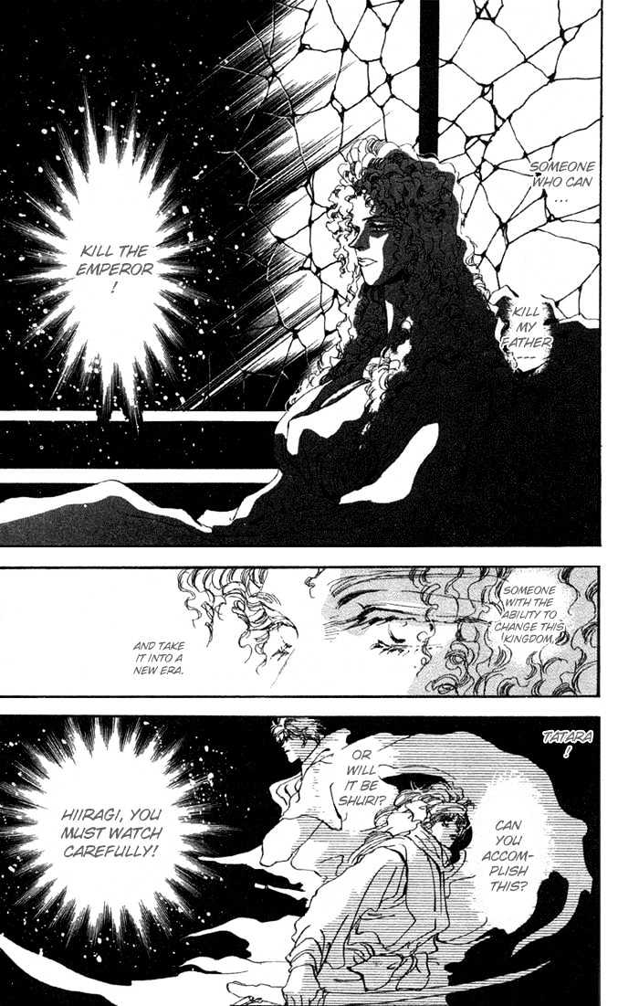 Basara Chapter 19.72 page 31 - Vol.19 Chapter 72 : Two Blues Ch5 - Direction of the heart