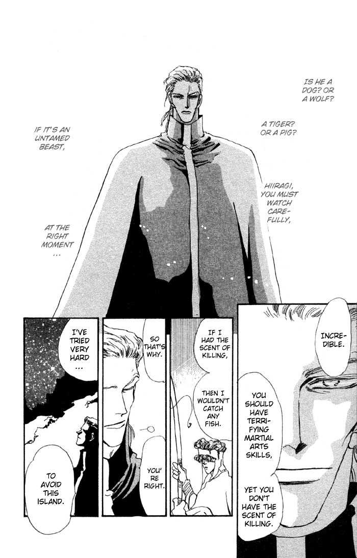 Basara Chapter 19.72 page 32 - Vol.19 Chapter 72 : Two Blues Ch5 - Direction of the heart