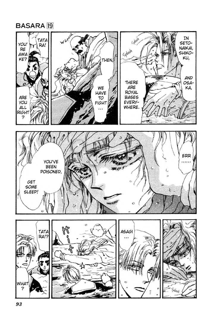 Basara Chapter 19.72 page 4 - Vol.19 Chapter 72 : Two Blues Ch5 - Direction of the heart