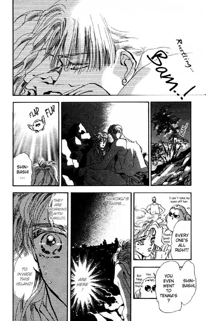 Basara Chapter 19.72 page 41 - Vol.19 Chapter 72 : Two Blues Ch5 - Direction of the heart