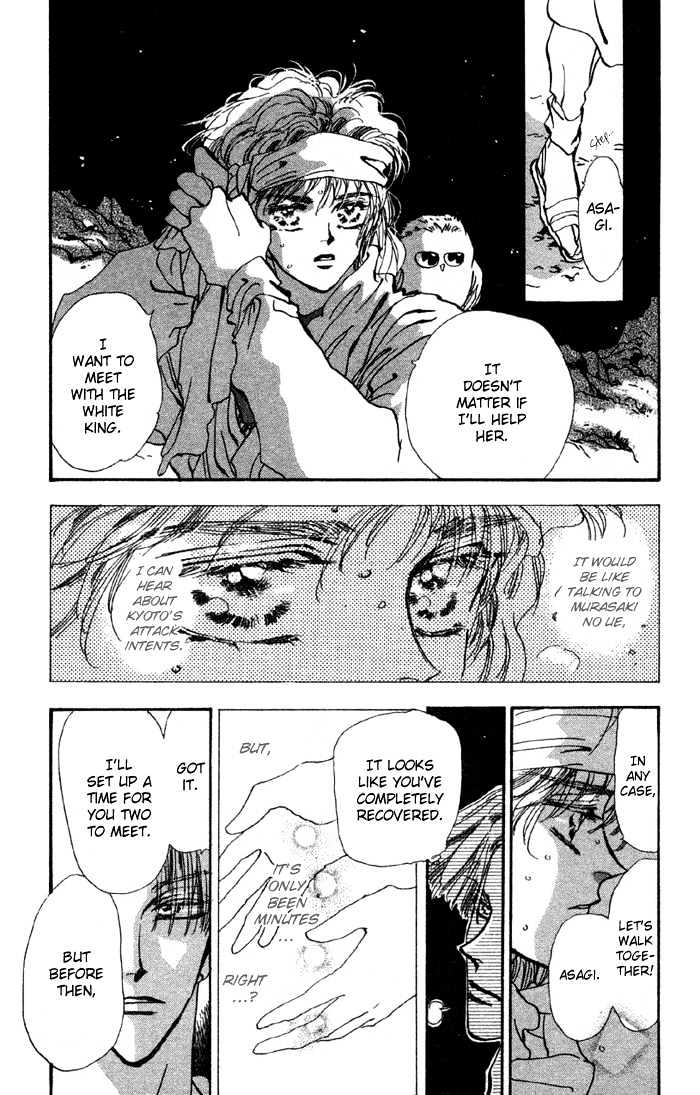 Basara Chapter 19.72 page 43 - Vol.19 Chapter 72 : Two Blues Ch5 - Direction of the heart