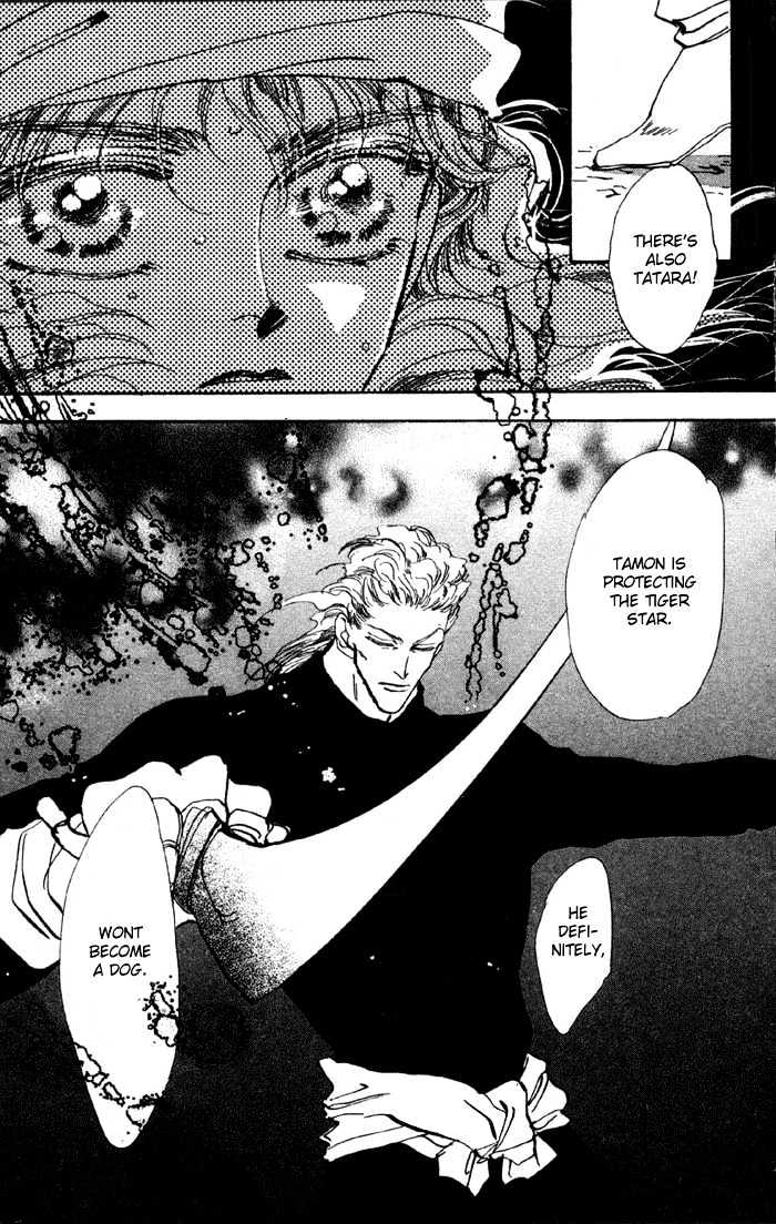 Basara Chapter 19.72 page 48 - Vol.19 Chapter 72 : Two Blues Ch5 - Direction of the heart
