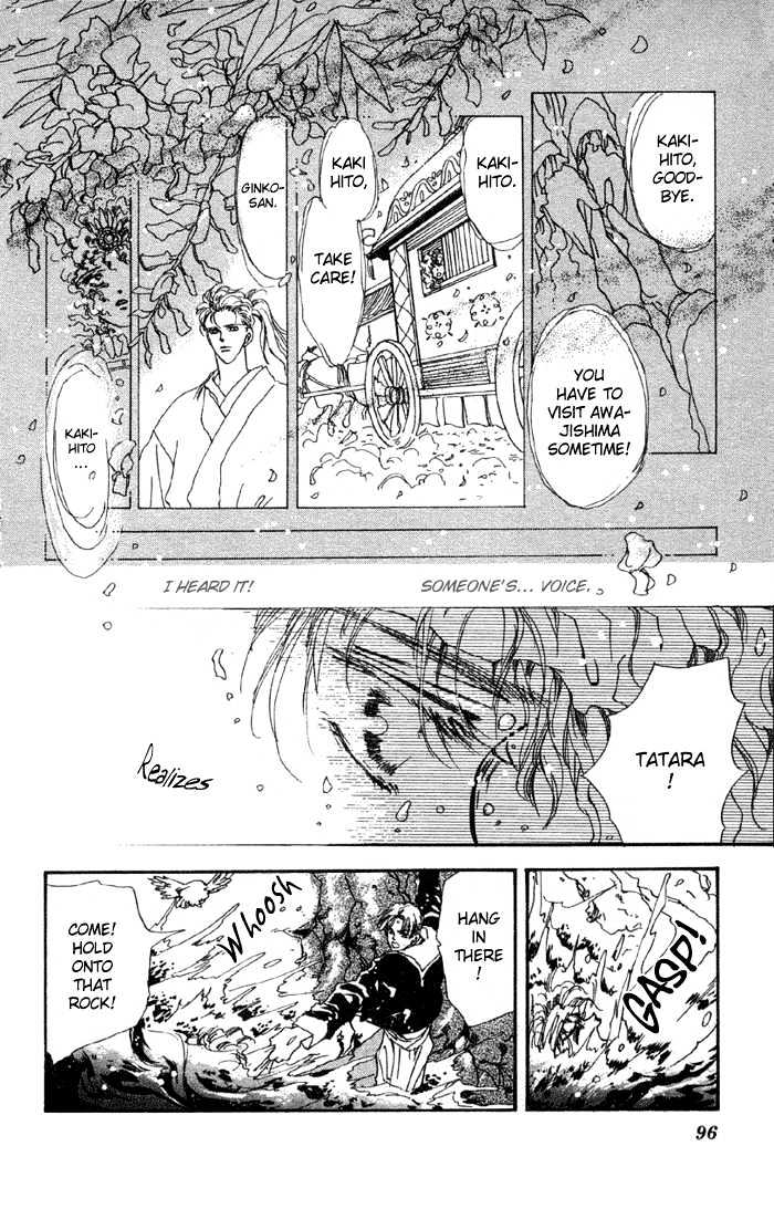 Basara Chapter 19.72 page 7 - Vol.19 Chapter 72 : Two Blues Ch5 - Direction of the heart