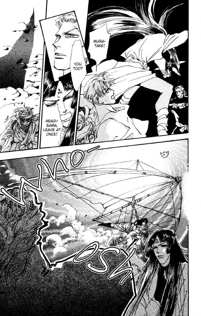 Basara Vol.19 Chapter 73 page 11 - Vol.19 Chapter 73 : Two Blues Ch6 - Kiss
