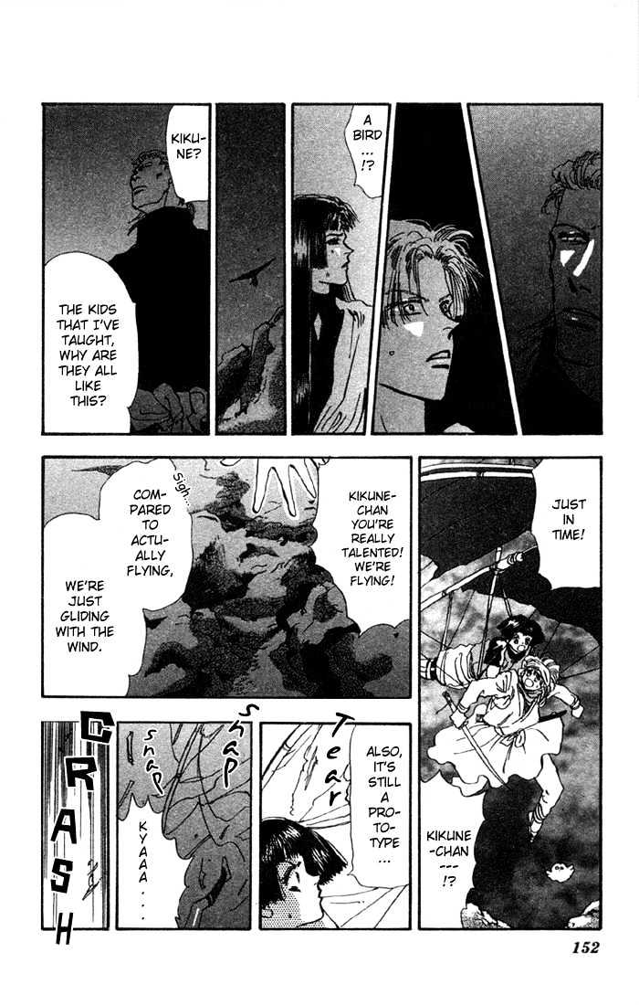 Basara Vol.19 Chapter 73 page 12 - Vol.19 Chapter 73 : Two Blues Ch6 - Kiss