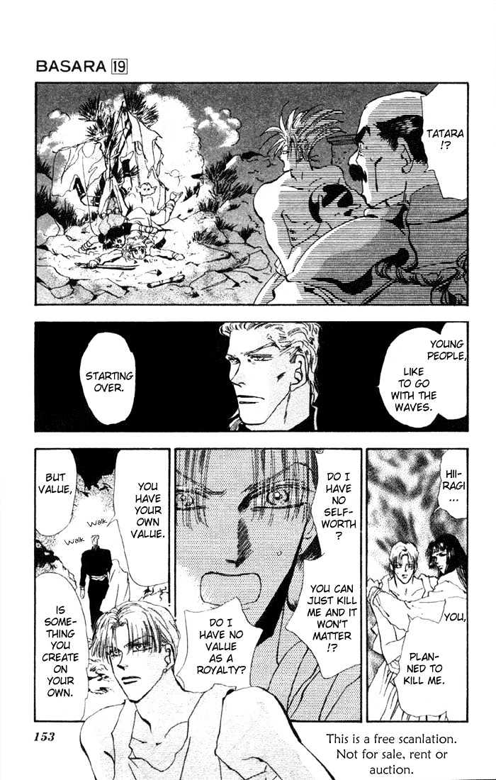 Basara Vol.19 Chapter 73 page 13 - Vol.19 Chapter 73 : Two Blues Ch6 - Kiss
