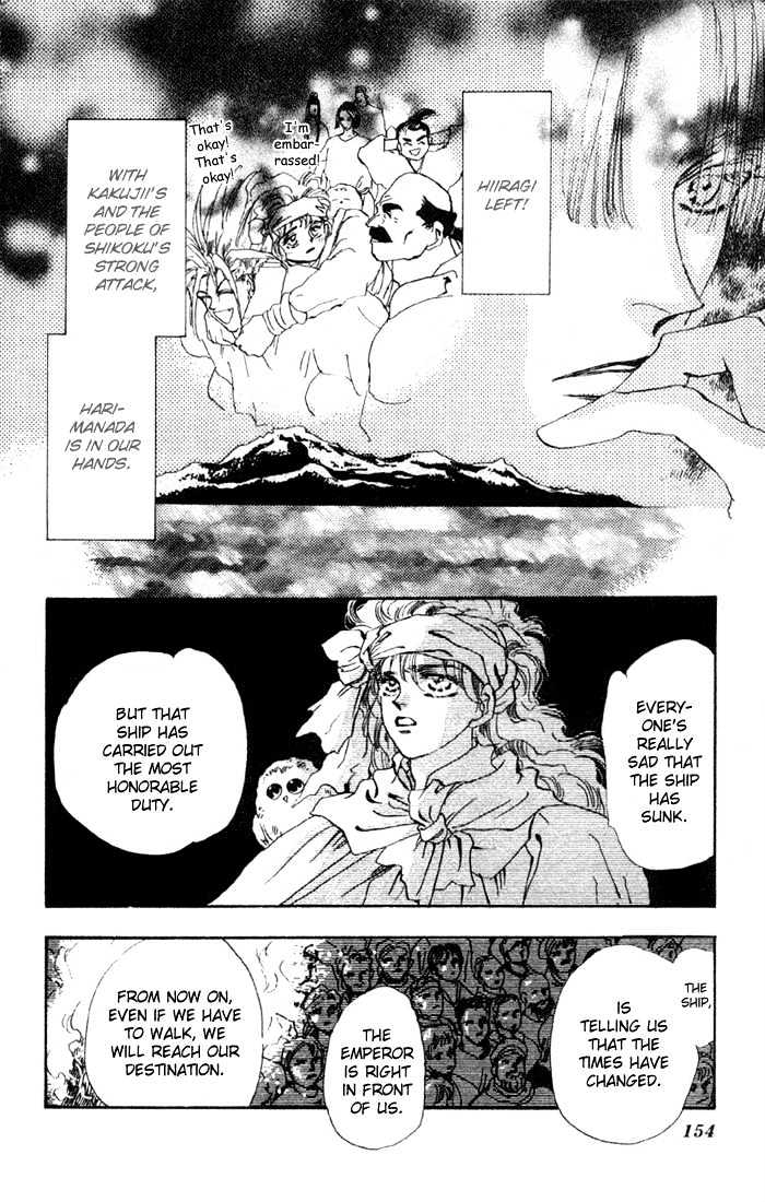 Basara Vol.19 Chapter 73 page 14 - Vol.19 Chapter 73 : Two Blues Ch6 - Kiss