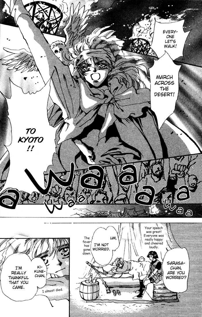 Basara Vol.19 Chapter 73 page 15 - Vol.19 Chapter 73 : Two Blues Ch6 - Kiss
