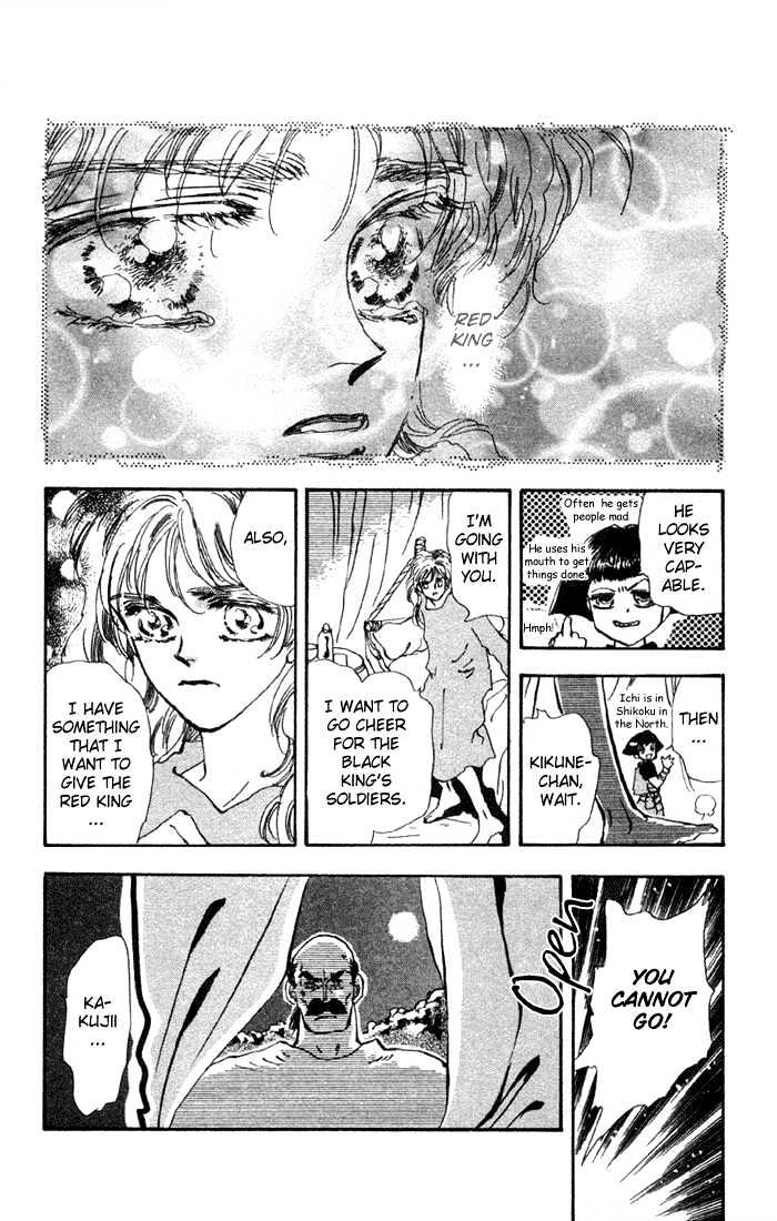 Basara Vol.19 Chapter 73 page 18 - Vol.19 Chapter 73 : Two Blues Ch6 - Kiss