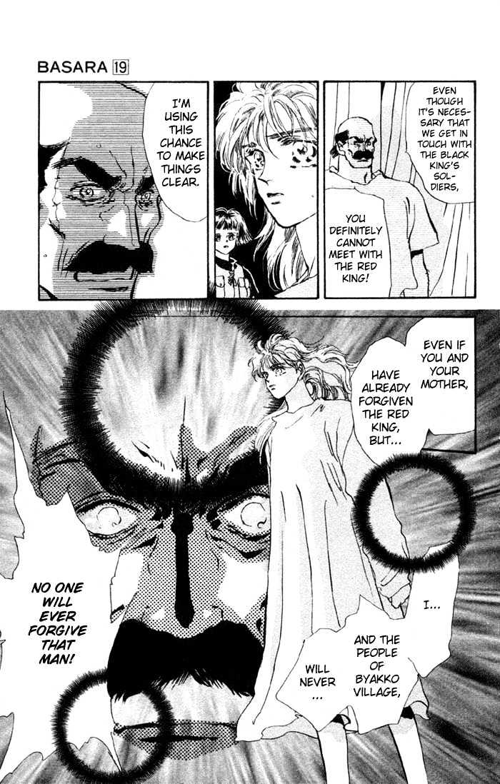 Basara Vol.19 Chapter 73 page 19 - Vol.19 Chapter 73 : Two Blues Ch6 - Kiss