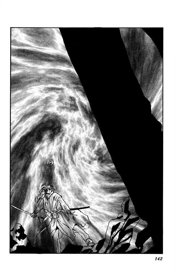 Basara Vol.19 Chapter 73 page 2 - Vol.19 Chapter 73 : Two Blues Ch6 - Kiss