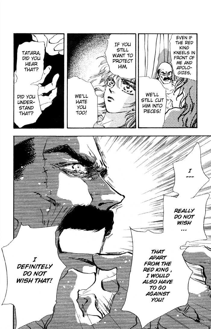 Basara Vol.19 Chapter 73 page 20 - Vol.19 Chapter 73 : Two Blues Ch6 - Kiss