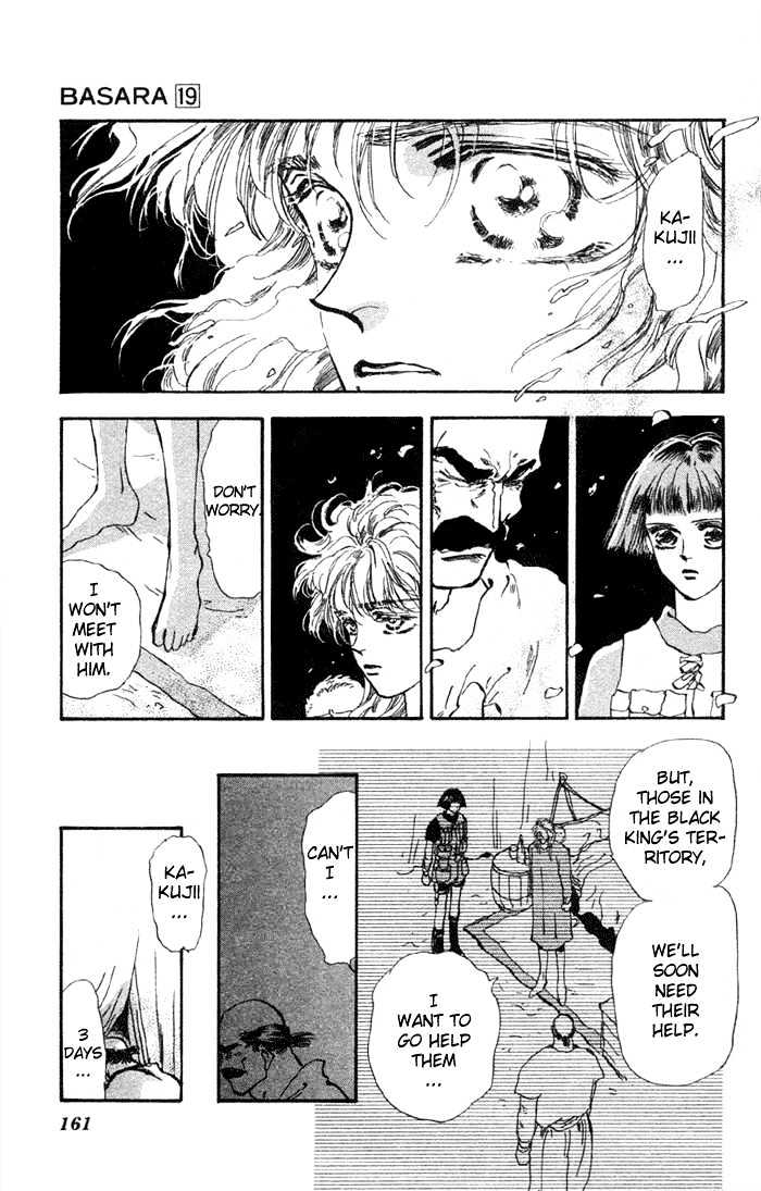 Basara Vol.19 Chapter 73 page 21 - Vol.19 Chapter 73 : Two Blues Ch6 - Kiss