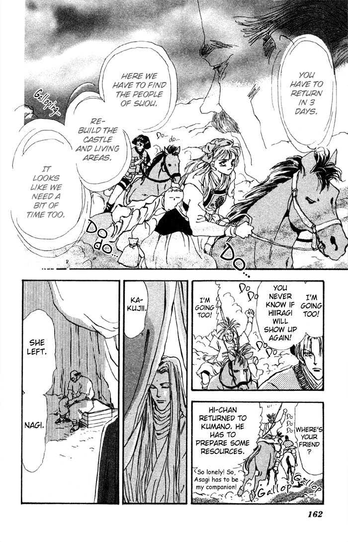 Basara Vol.19 Chapter 73 page 22 - Vol.19 Chapter 73 : Two Blues Ch6 - Kiss