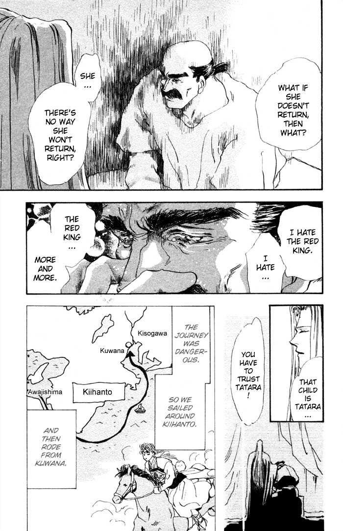 Basara Vol.19 Chapter 73 page 23 - Vol.19 Chapter 73 : Two Blues Ch6 - Kiss