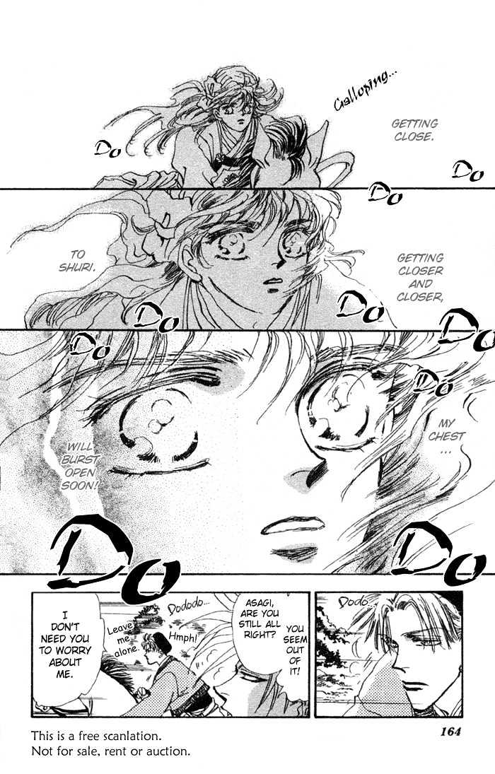 Basara Vol.19 Chapter 73 page 24 - Vol.19 Chapter 73 : Two Blues Ch6 - Kiss