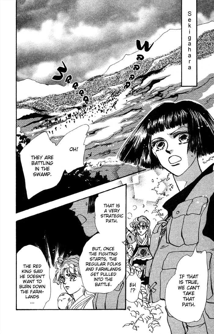 Basara Vol.19 Chapter 73 page 26 - Vol.19 Chapter 73 : Two Blues Ch6 - Kiss
