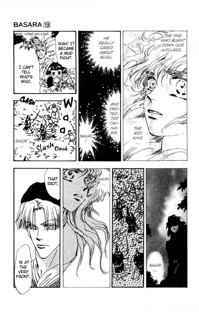 Basara Vol.19 Chapter 73 page 27 - Vol.19 Chapter 73 : Two Blues Ch6 - Kiss