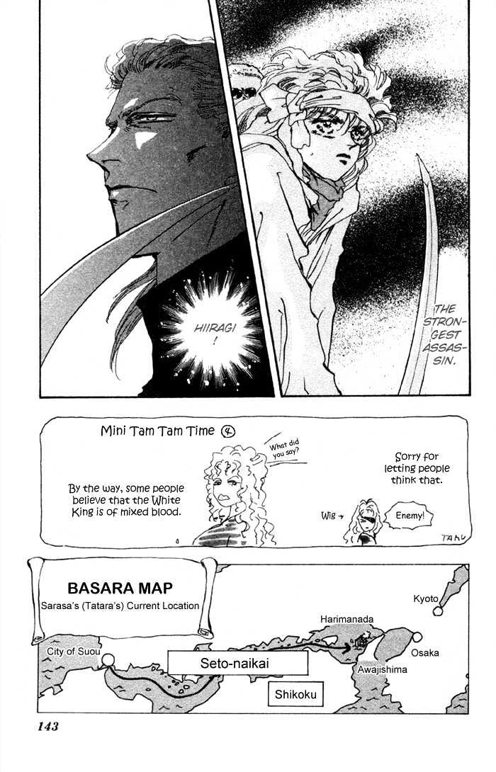 Basara Vol.19 Chapter 73 page 3 - Vol.19 Chapter 73 : Two Blues Ch6 - Kiss
