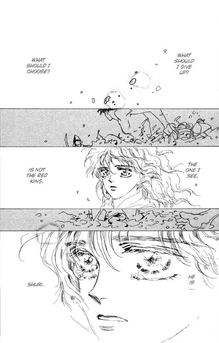 Basara Vol.19 Chapter 73 page 30 - Vol.19 Chapter 73 : Two Blues Ch6 - Kiss
