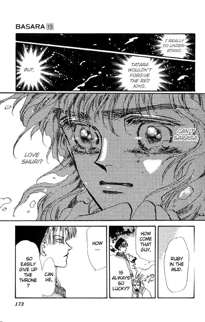 Basara Vol.19 Chapter 73 page 32 - Vol.19 Chapter 73 : Two Blues Ch6 - Kiss