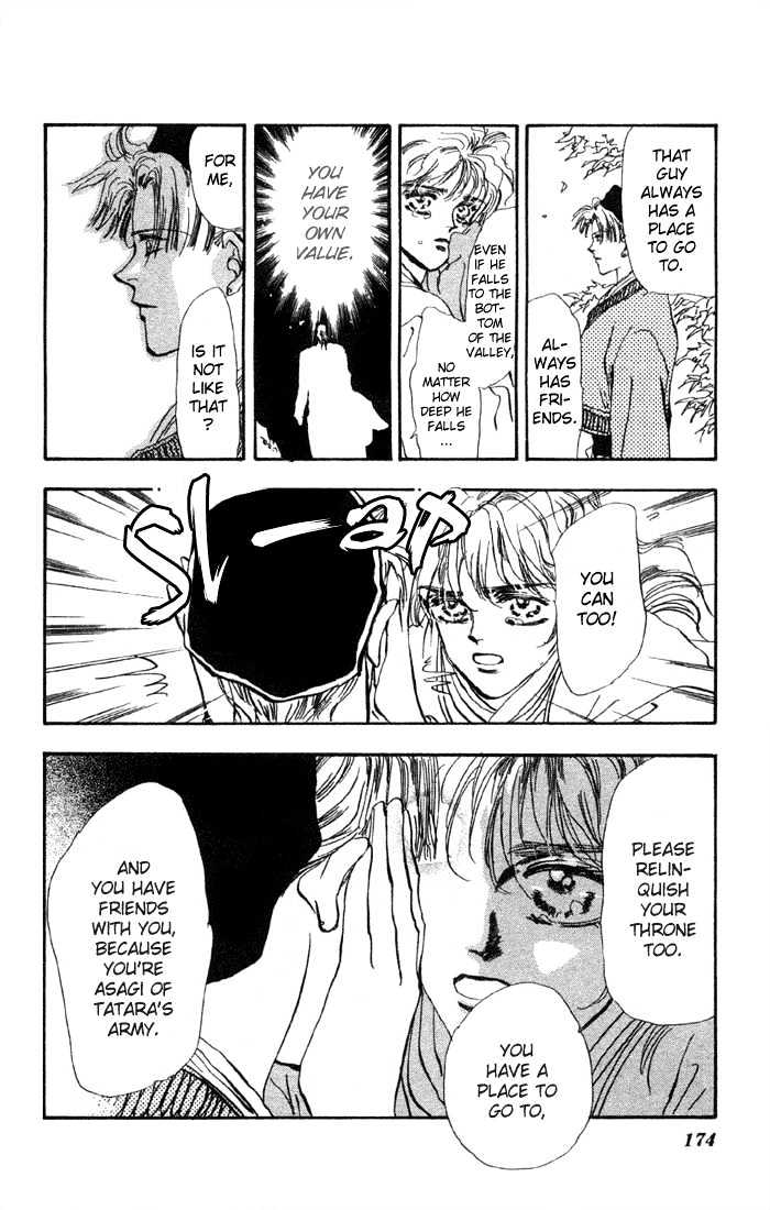Basara Vol.19 Chapter 73 page 33 - Vol.19 Chapter 73 : Two Blues Ch6 - Kiss
