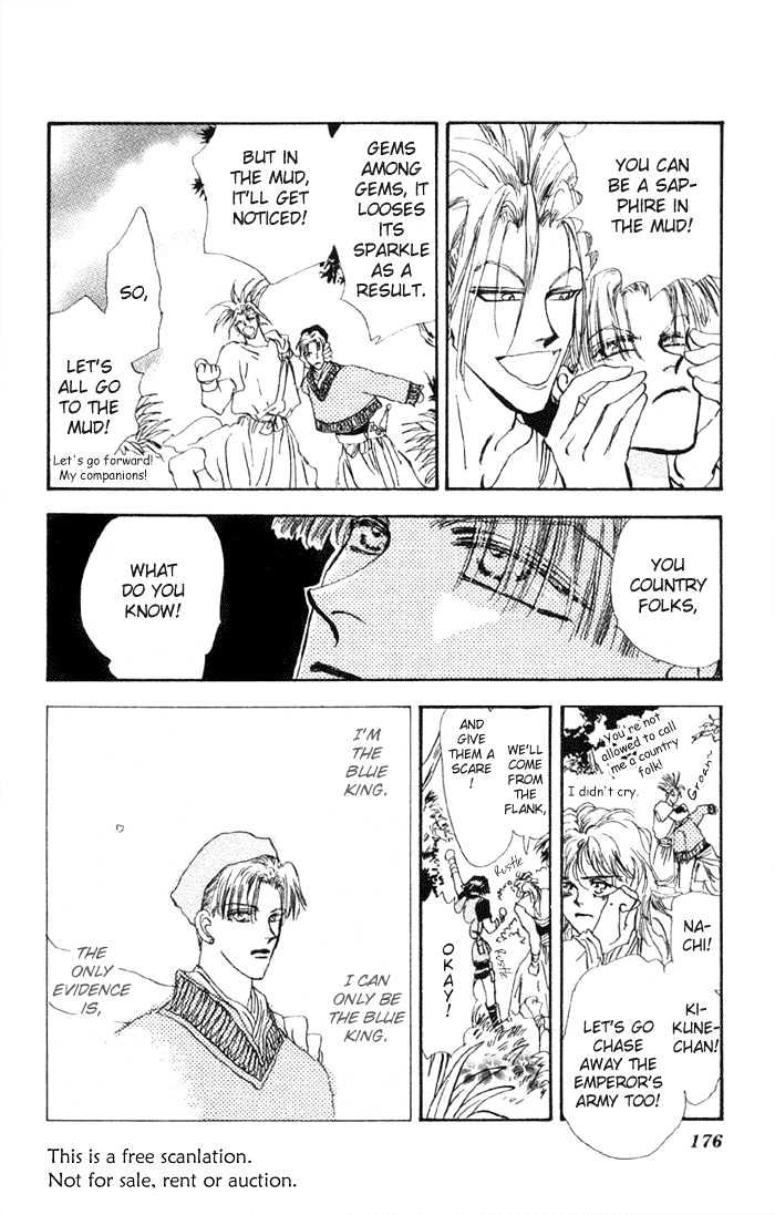 Basara Vol.19 Chapter 73 page 35 - Vol.19 Chapter 73 : Two Blues Ch6 - Kiss