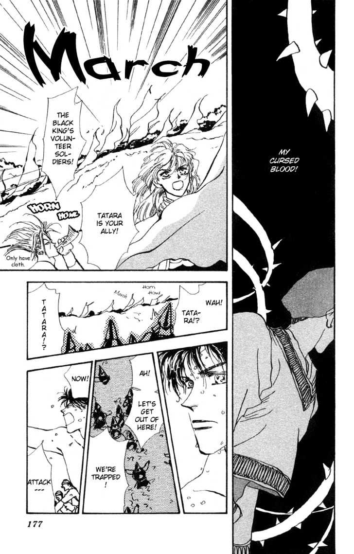 Basara Vol.19 Chapter 73 page 36 - Vol.19 Chapter 73 : Two Blues Ch6 - Kiss