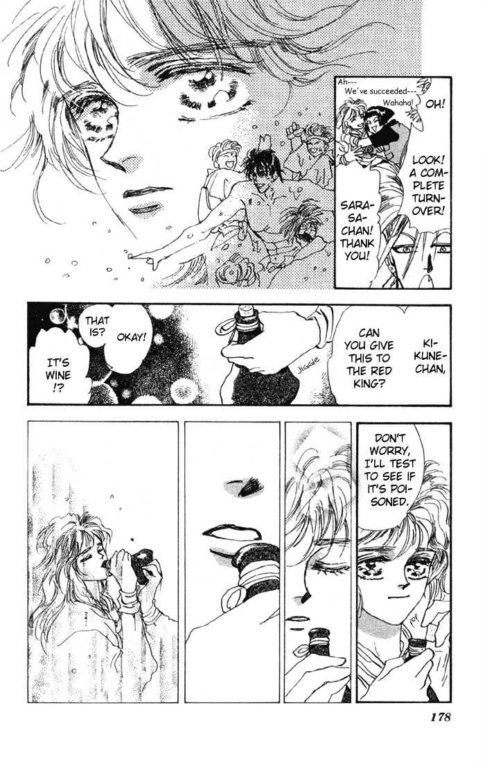 Basara Vol.19 Chapter 73 page 37 - Vol.19 Chapter 73 : Two Blues Ch6 - Kiss