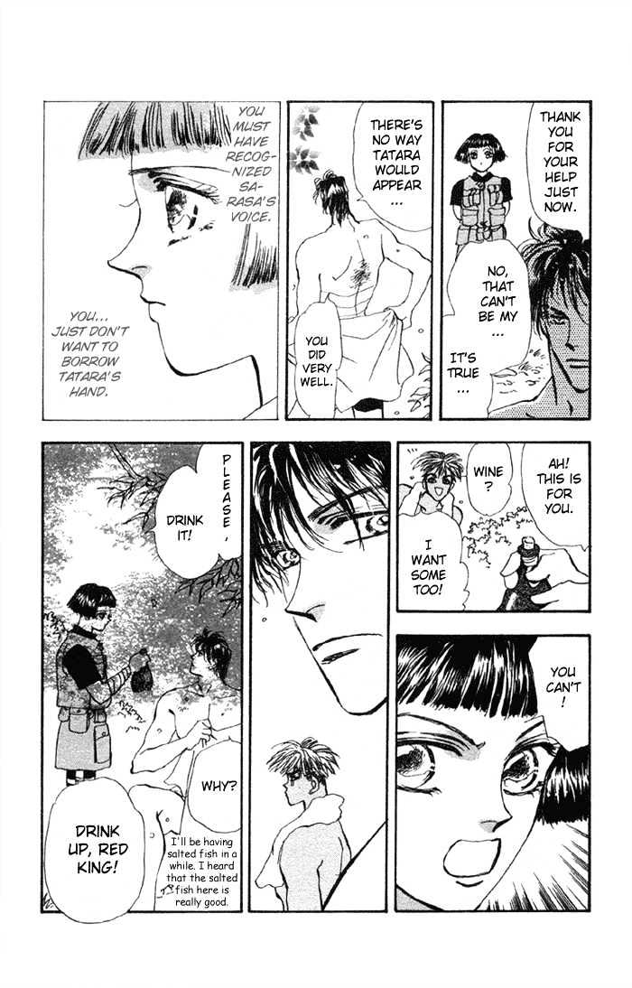 Basara Vol.19 Chapter 73 page 39 - Vol.19 Chapter 73 : Two Blues Ch6 - Kiss