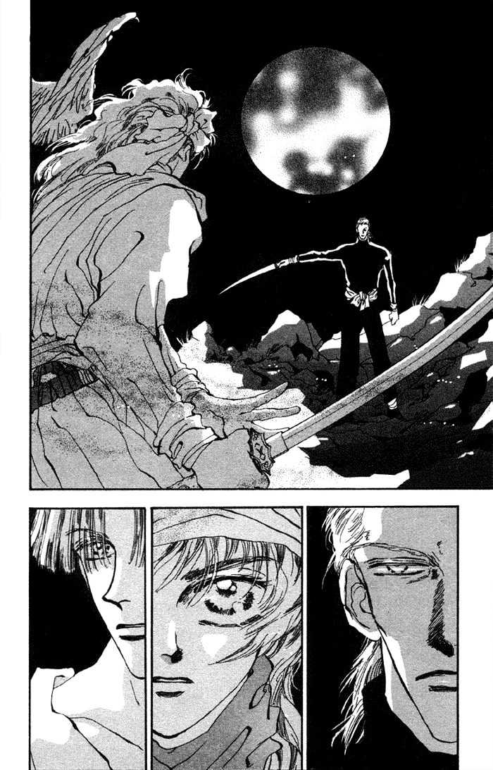 Basara Vol.19 Chapter 73 page 4 - Vol.19 Chapter 73 : Two Blues Ch6 - Kiss