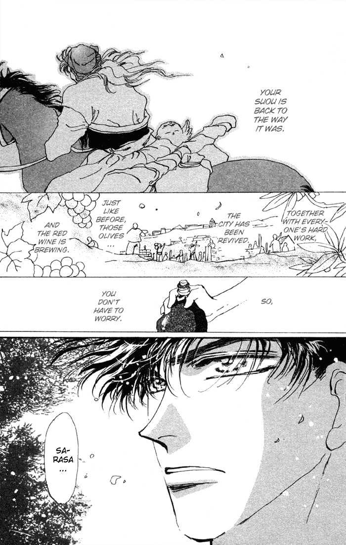Basara Vol.19 Chapter 73 page 42 - Vol.19 Chapter 73 : Two Blues Ch6 - Kiss