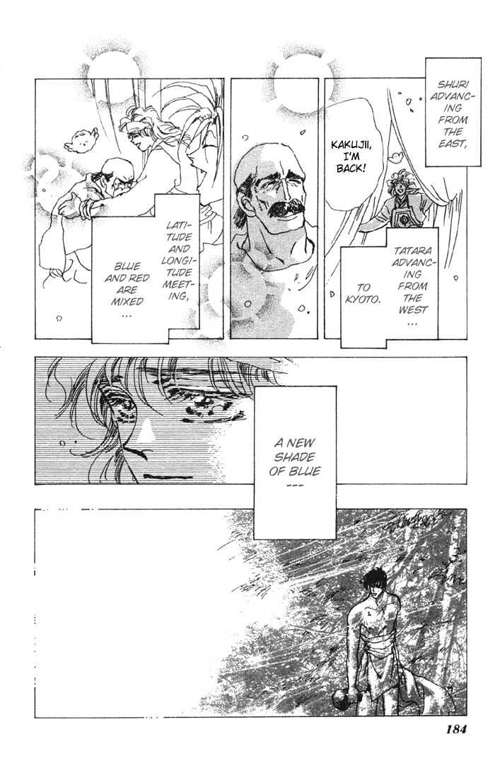 Basara Vol.19 Chapter 73 page 43 - Vol.19 Chapter 73 : Two Blues Ch6 - Kiss