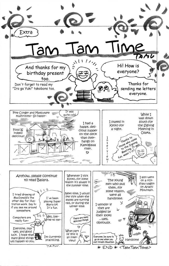 Basara Vol.19 Chapter 73 page 47 - Vol.19 Chapter 73 : Two Blues Ch6 - Kiss