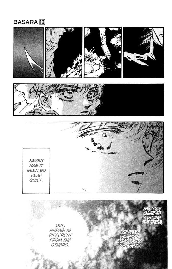 Basara Vol.19 Chapter 73 page 5 - Vol.19 Chapter 73 : Two Blues Ch6 - Kiss