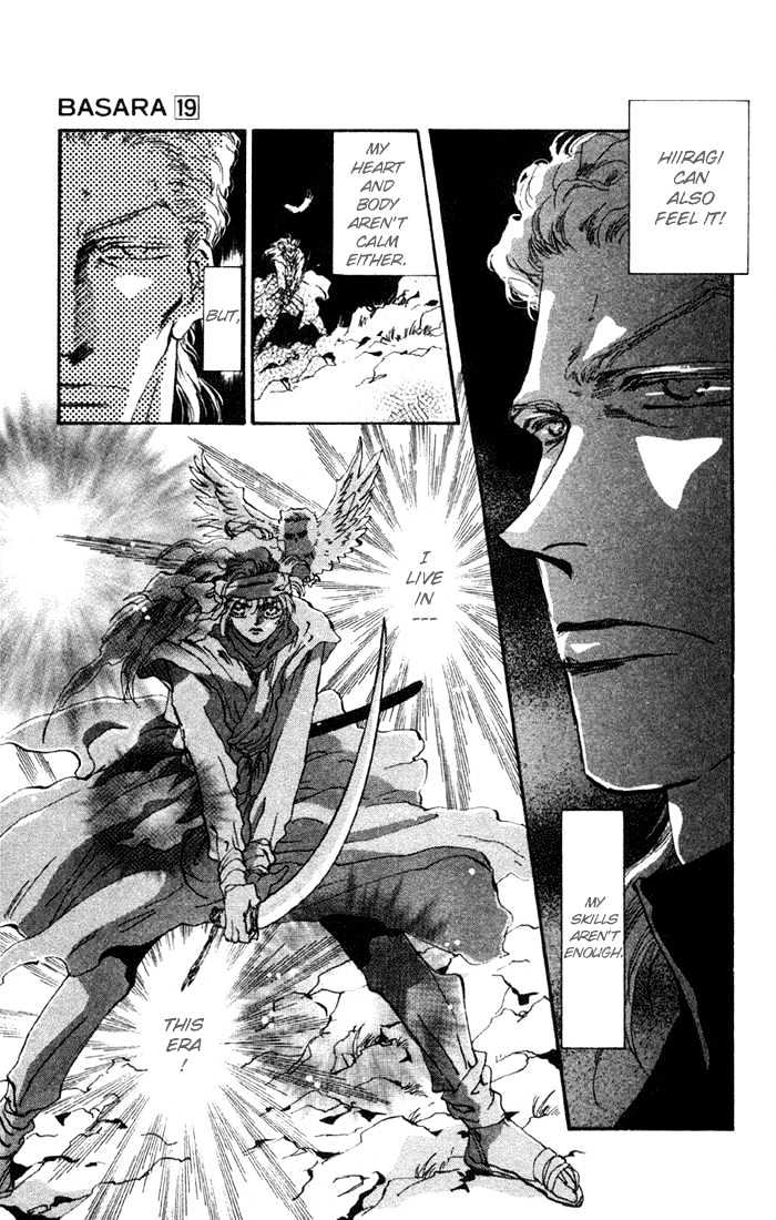 Basara Vol.19 Chapter 73 page 7 - Vol.19 Chapter 73 : Two Blues Ch6 - Kiss
